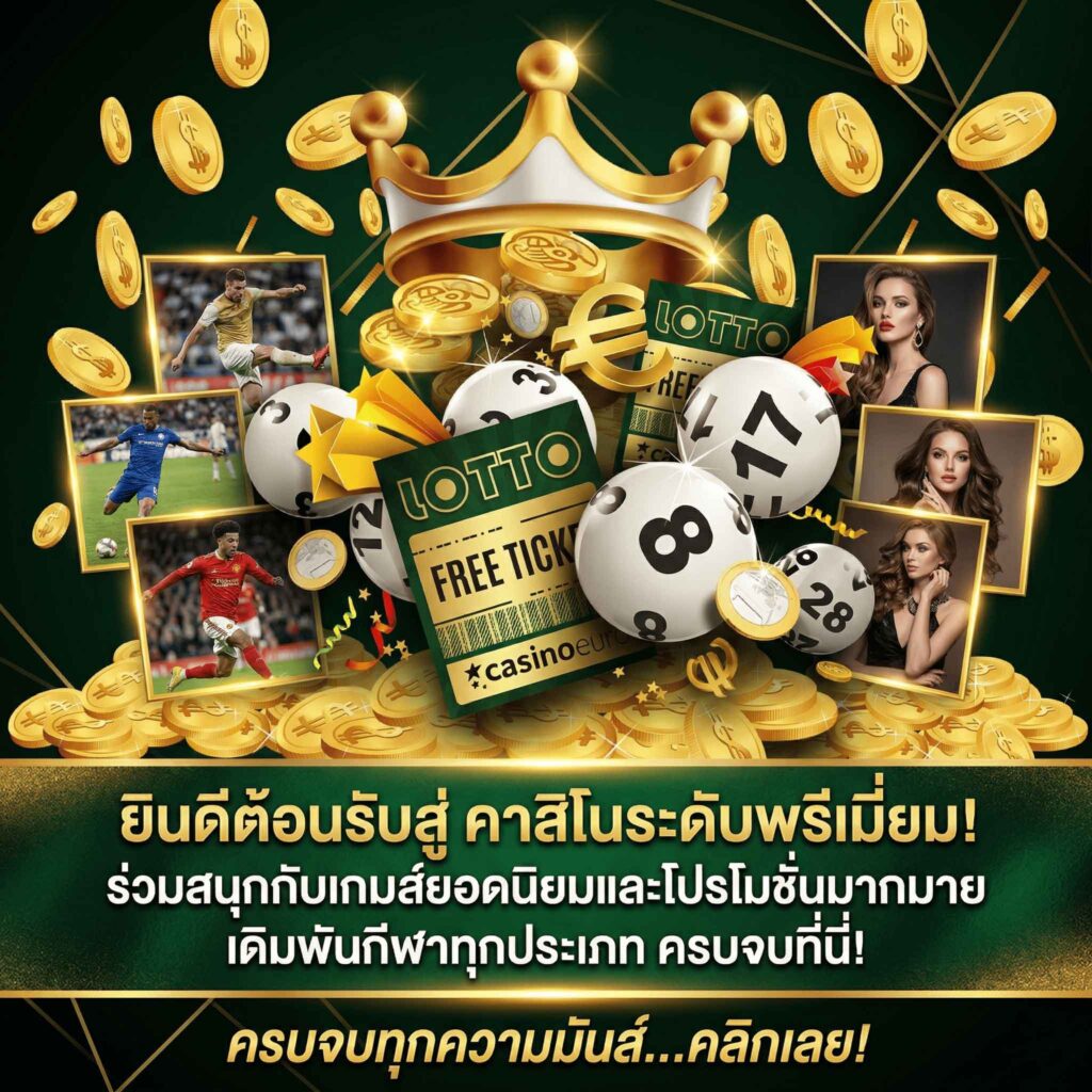 casino-Promotion -dafabet